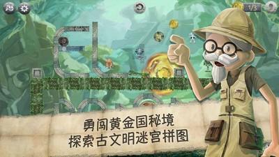 拯救精灵的土地7