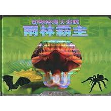 向海发展看阳江——沿海行 | 看儒洞:着力打造“蓝色粮仓” 以“红色引擎”推进三产融合发展