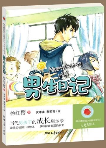 人保财险河北保定顺平支公司组织开展消防安全培训