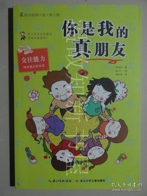 荒岛枪训
