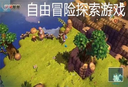 口袋森林世界杯防守战