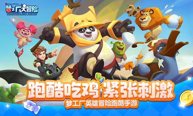 在学校食堂吃饭，我把饭卡的钱多刷了，怎么办游戏画面