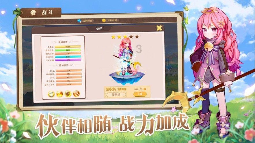 古剑奇谭OL