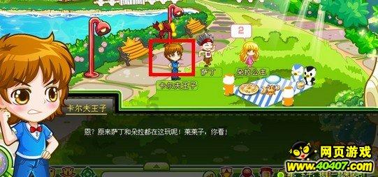 时尚民族风装扮