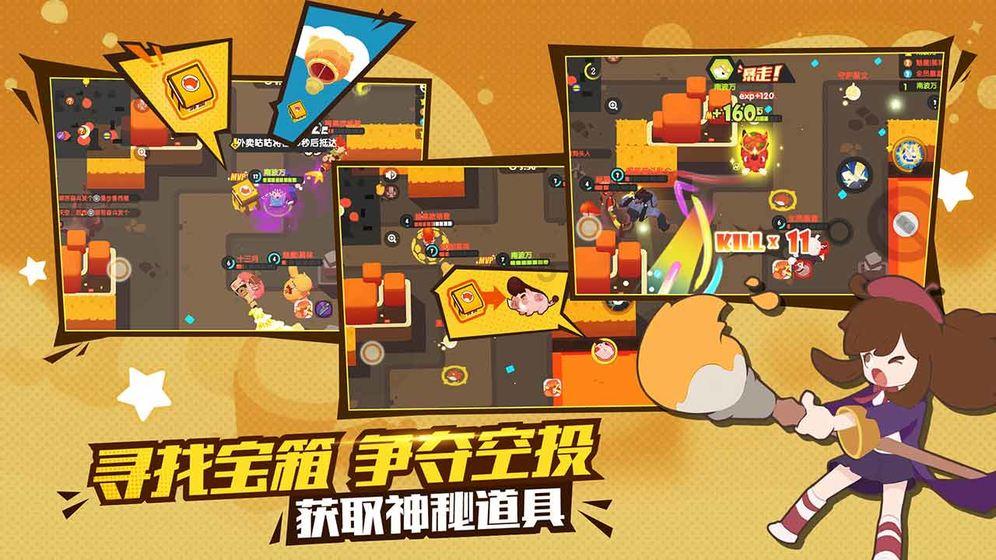 哆啦A梦3奇迹之岛
