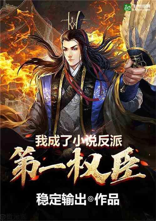 新飞飞
