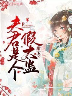 楚留香