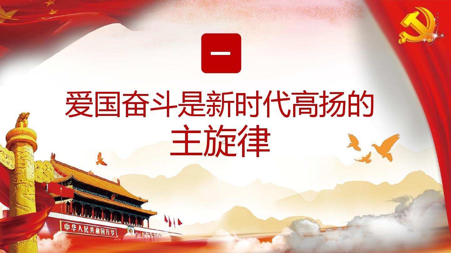 天堂的烦恼