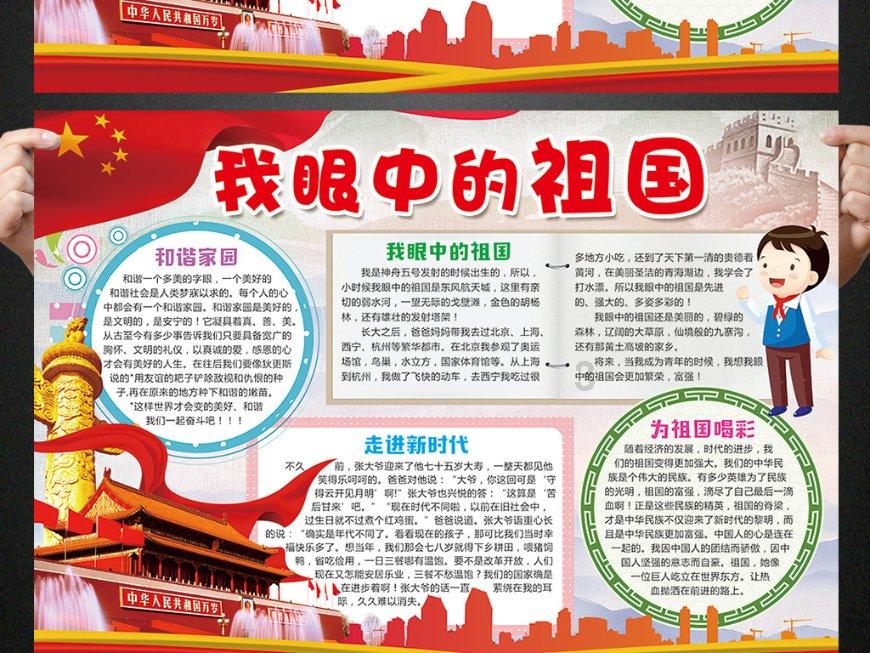 秦穆公三拥晋王，这背后是到底下了什么大棋？