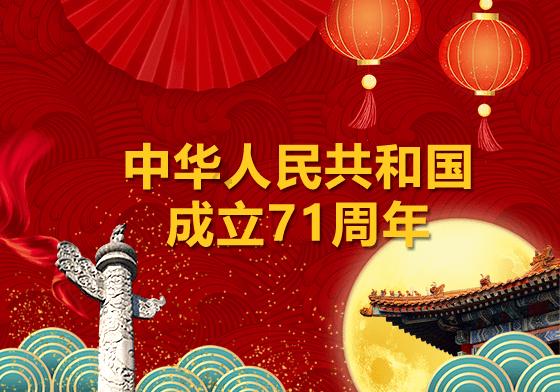 山东及时雨汽车科技有限公司湖南分公司被罚款5000元和没收违法所得14.73元