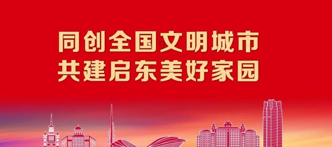 拥堵的停车场