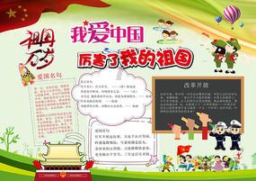 救援甜蜜熊
