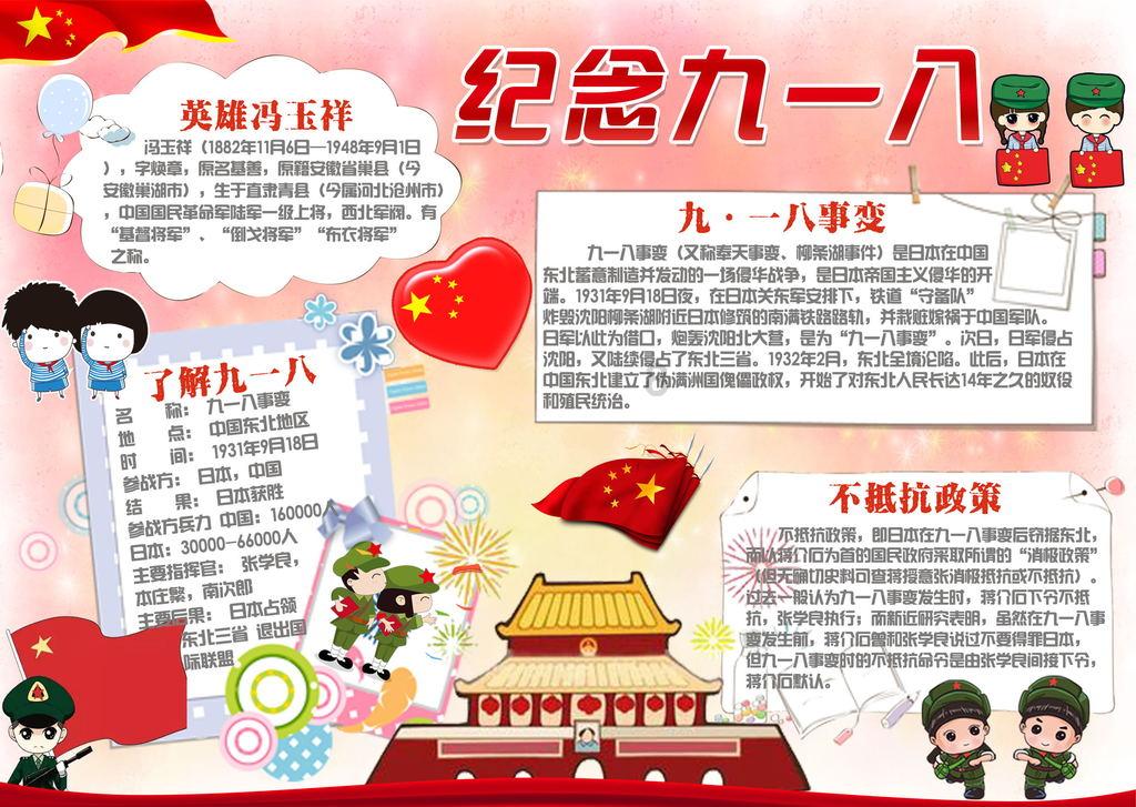 逗小猴开心系列169