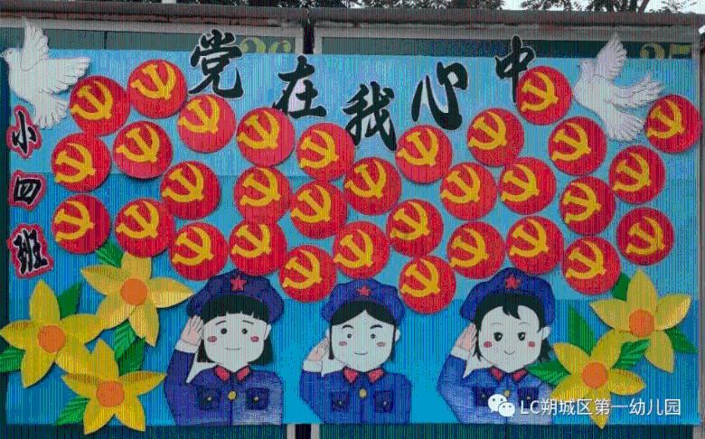 维京海盗对战