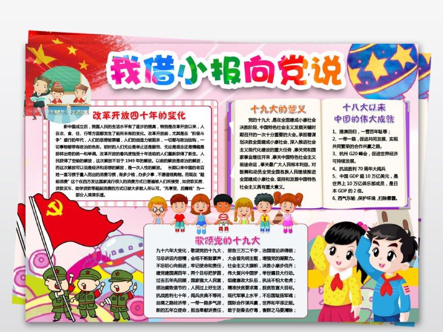逃出神奇蘑菇林