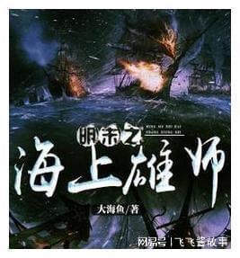 无限战车