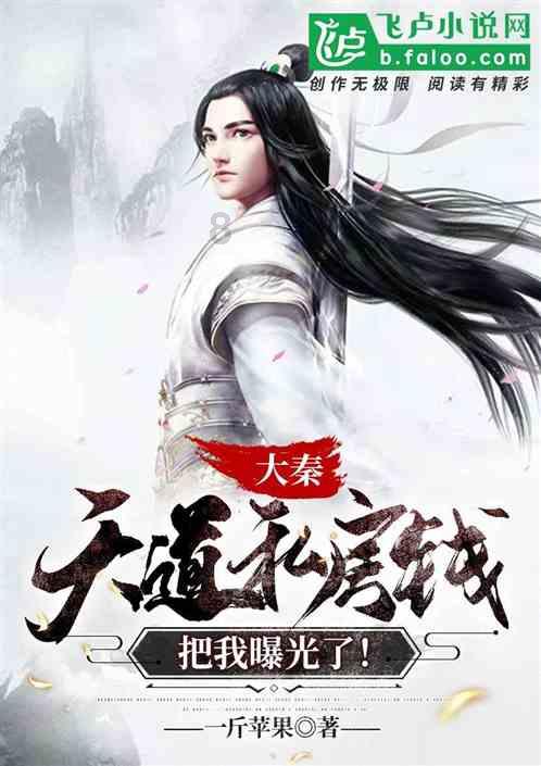 古怪巫师逃离村庄