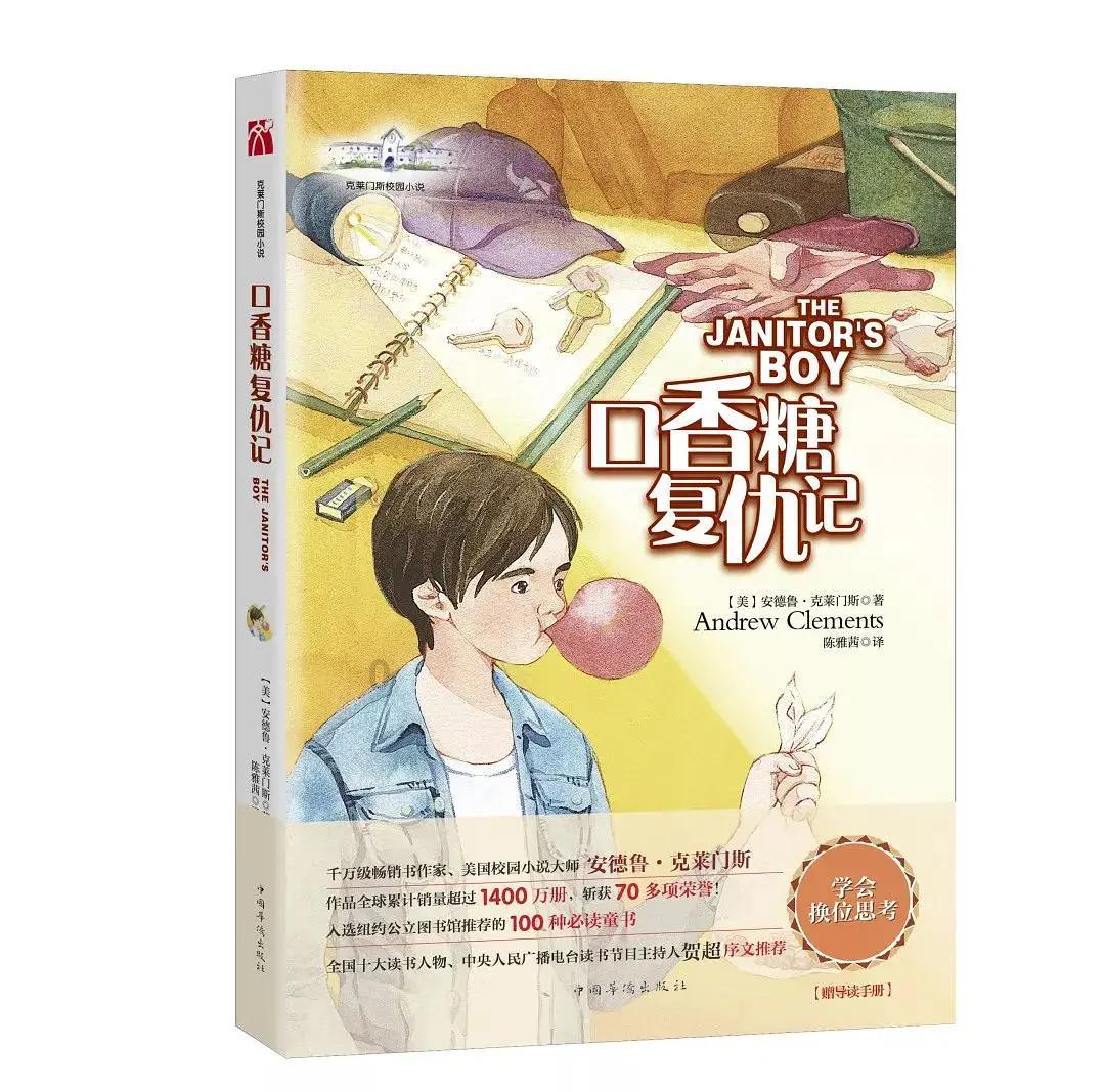 天龙八部手游